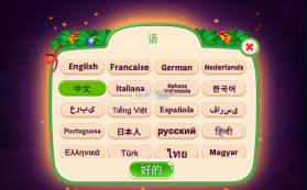 圣诞烹饪 v1.4.82 破解版 截图