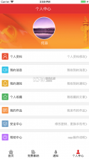 河北智慧党建 v1.0.77 app最新版(冀先锋号) 截图