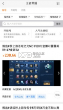 17173游戏 v4.2.0100 app 截图