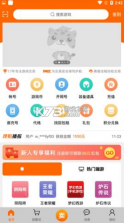 17173游戏 v4.2.0100 app 截图