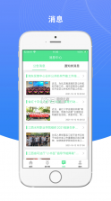 绿宝碳汇 v2.1.6 app 截图