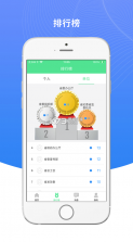 绿宝碳汇 v2.1.6 app 截图