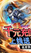 天子令 v1.0.0 返利版 截图