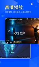 手机迅雷 7.14版 截图