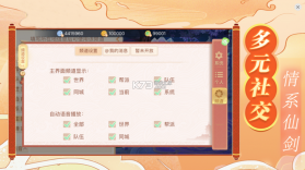 梦幻妖王 v13.0 手游 截图