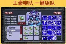 捕仙记 v1.0.6 手游 截图