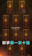 三国宏图 v1.0.8 游戏 截图