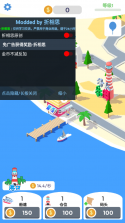 浪里个浪 v1.1.3 游戏 截图