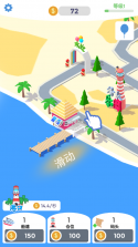 浪里个浪 v1.1.3 游戏 截图