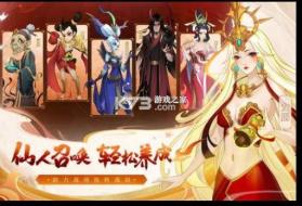 天灵诀 v1.0.21.0 九游版 截图