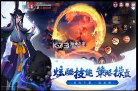 天灵诀 v1.0.21.0 九游版 截图