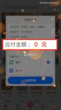 喵拳游戏 v1.0.0 app安卓版 截图