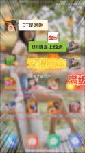 喵拳游戏 v1.0.0 app安卓版 截图