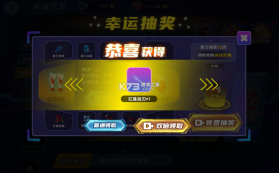 最强小英雄 v1.0 无限金币无限钻石 截图