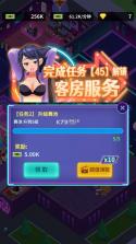 兄弟聚一聚 v2.0.0.3 破解版 截图