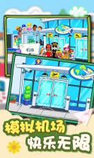 我的城市机场模拟 v1.1 游戏安卓版 截图