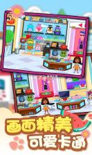 我的城市机场模拟 v1.1 游戏安卓版 截图