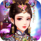 皇后陈婉君安卓版v1.2.8