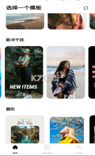 Mojo视频编辑器 v1.4.0 app安卓版 截图