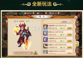 梦境西游战记 v1.21.0702.53055 安卓版 截图