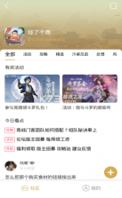 经了个商 v7.2 游戏安卓版 截图