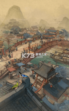 经了个商 v7.2 游戏安卓版 截图