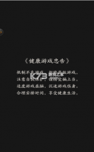 经了个商 v7.2 游戏安卓版 截图