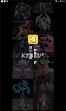 欢乐盲盒 v1.6.0 app安卓版 截图