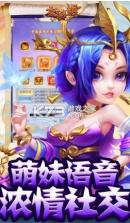 玄真道魔法之门 v1.0.0 手游 截图