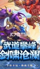 玄真道魔法之门 v1.0.0 手游 截图