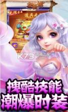 玄真道魔法之门 v1.0.0 手游 截图