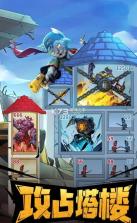 魔塔英雄传说 v1.0.1 游戏 截图