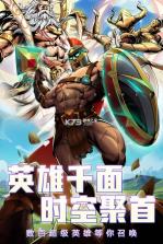 冲啊机甲人 v1.0.37 手游 截图