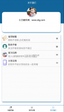 短视频解析助手 v6.0 吾爱破解版 截图