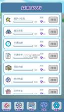 我的小吃街 v10.10.11 官方正版 截图