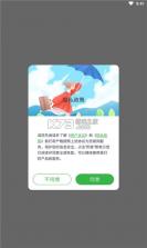 游戏攻略壁纸 v1.1 app安卓版 截图