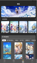 游戏攻略壁纸 v1.1 app安卓版 截图