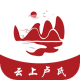 云上卢氏客户端appv3.0.0