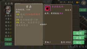 风城 v2.9.1 安卓最新破解版 截图