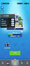 火柴人特工行动 v1.7.6 (中文作弊菜单) 截图