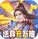兴唐情缘GM商城版v1.0.0
