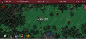 斩妖传说 v1.0 手游 截图