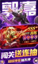 卧龙无敌 v1.0.0 爆真充版 截图