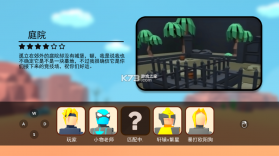 奇葩英雄大战 v2.2 破解版 截图