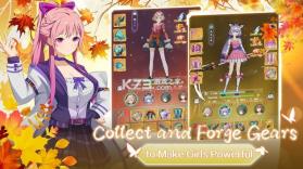 少女寻宝团 v1.8.1 国际服 截图