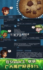 饼干模拟器 v1.0.0 游戏 截图