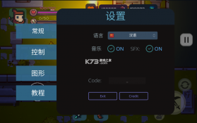 最后的地牢 v2.6.2 中文破解版 截图