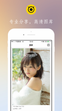 博秀美图 v1.1 app 截图