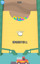 沙球Sand Balls v2.3.15 破解版 截图