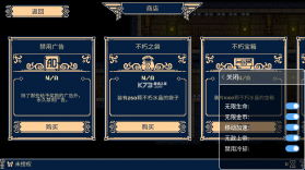 一款很难的游戏 v1.0961 内置菜单版 截图